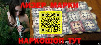 индика Бийск