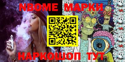 индика Бийск