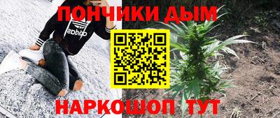 кристаллы Гай