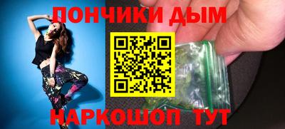 мефедрон мука Берёзовский