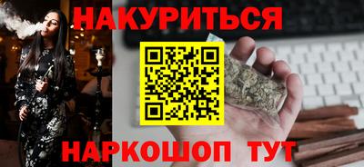 сатива Гатчина