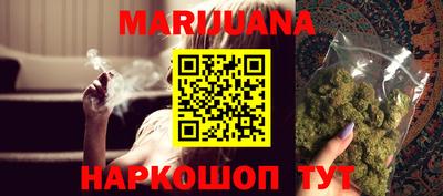 кристаллы Гай