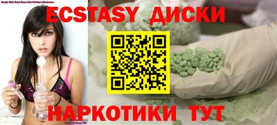 сатива Гатчина