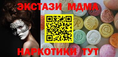 скорость Гагарин