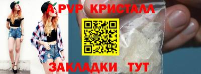 сатива Гатчина