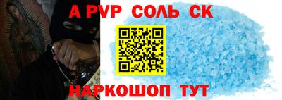 сатива Гатчина