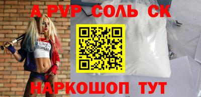 сатива Гатчина
