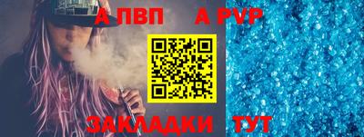 кристаллы Гай