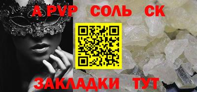 индика Бийск