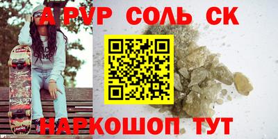 индика Бийск