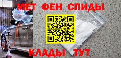 мефедрон мука Берёзовский