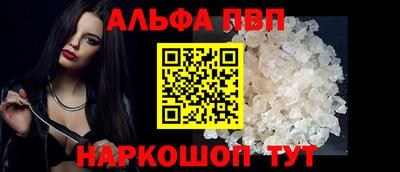 кристаллы Гай