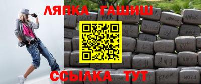 индика Бийск