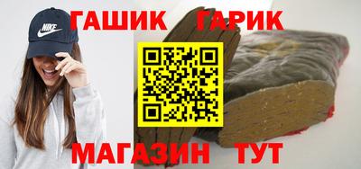 сатива Гатчина