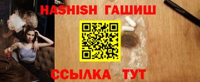 сатива Гатчина