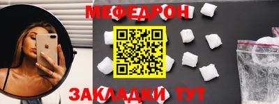 синтетический гашиш Заводоуковск