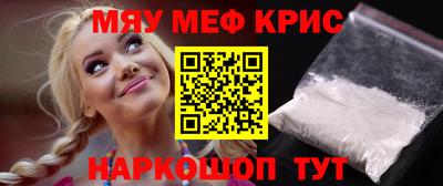 мефедрон мука Берёзовский