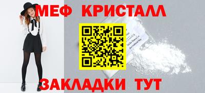 мефедрон мука Берёзовский