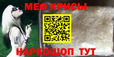 кристаллы Гай