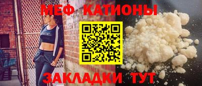 кристаллы Гай