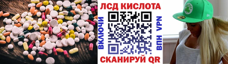 LSD-25 экстази кислота  купить наркотик  Кашира 