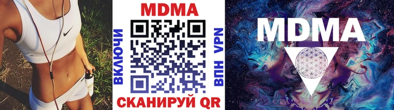 закладка  Кашира  МДМА молли 