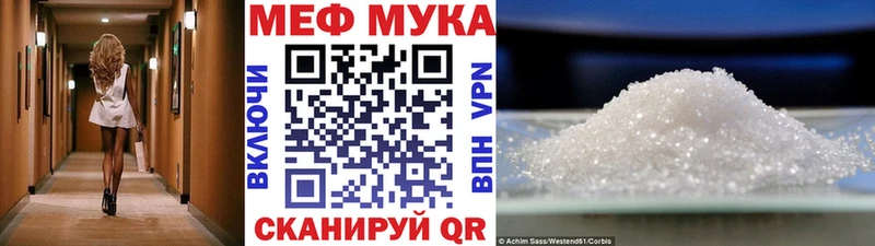 Мефедрон VHQ  Кашира 