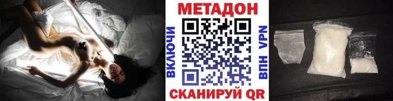 закладки Кашира МЕТАДОН кристалл
