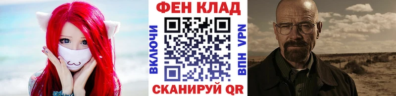 МЕТАМФЕТАМИН винт  darknet как зайти  Кашира 
