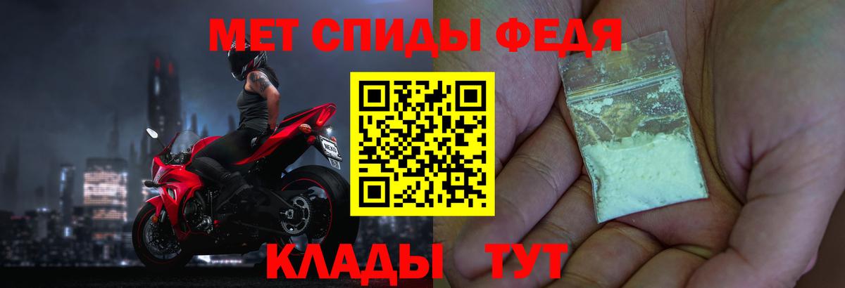 Метамфетамин Methamphetamine  Вход с VPN  Кашира 