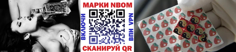 ссылка на мегу вход  Кашира  Марки NBOMe 1,8мг  дарнет шоп 