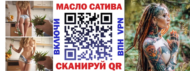 ТГК вейп  где купить наркотик  Кашира 