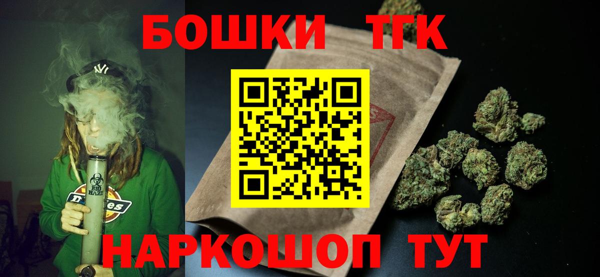 Марихуана конопля  Бошки марихуана марихуана  Вход с VPN  Кашира 