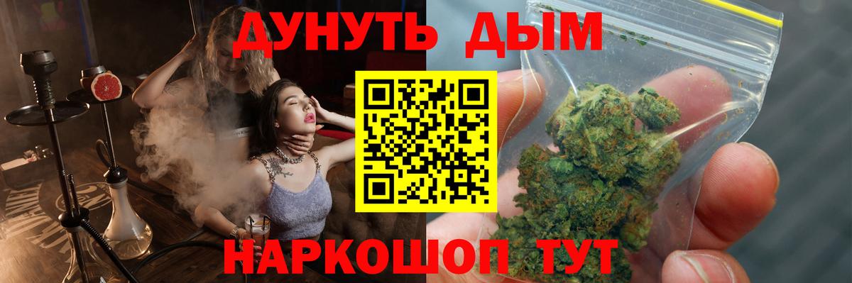 Марихуана OG Kush  Кашира  Бошки марихуана конопля  Канабис Bruce Banner 